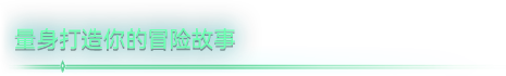 无人深空VR No Mans Sky VR(No Man’s Sky VR)