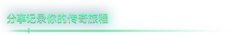 无人深空VR No Mans Sky VR(No Man’s Sky VR)