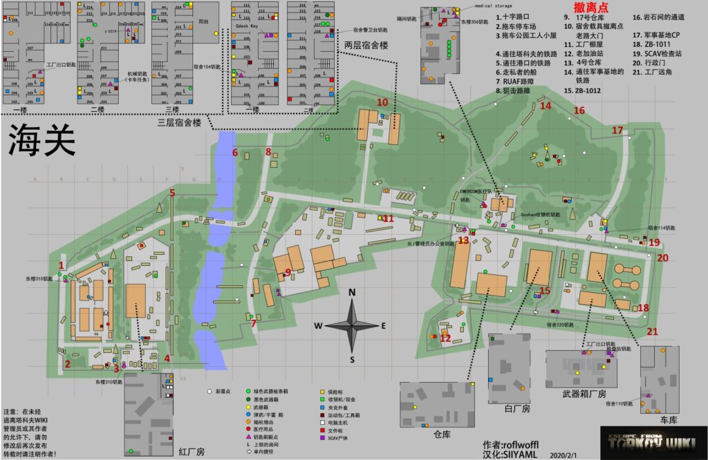 逃离塔科夫全部中文地图 全地图撤离点详细介绍
