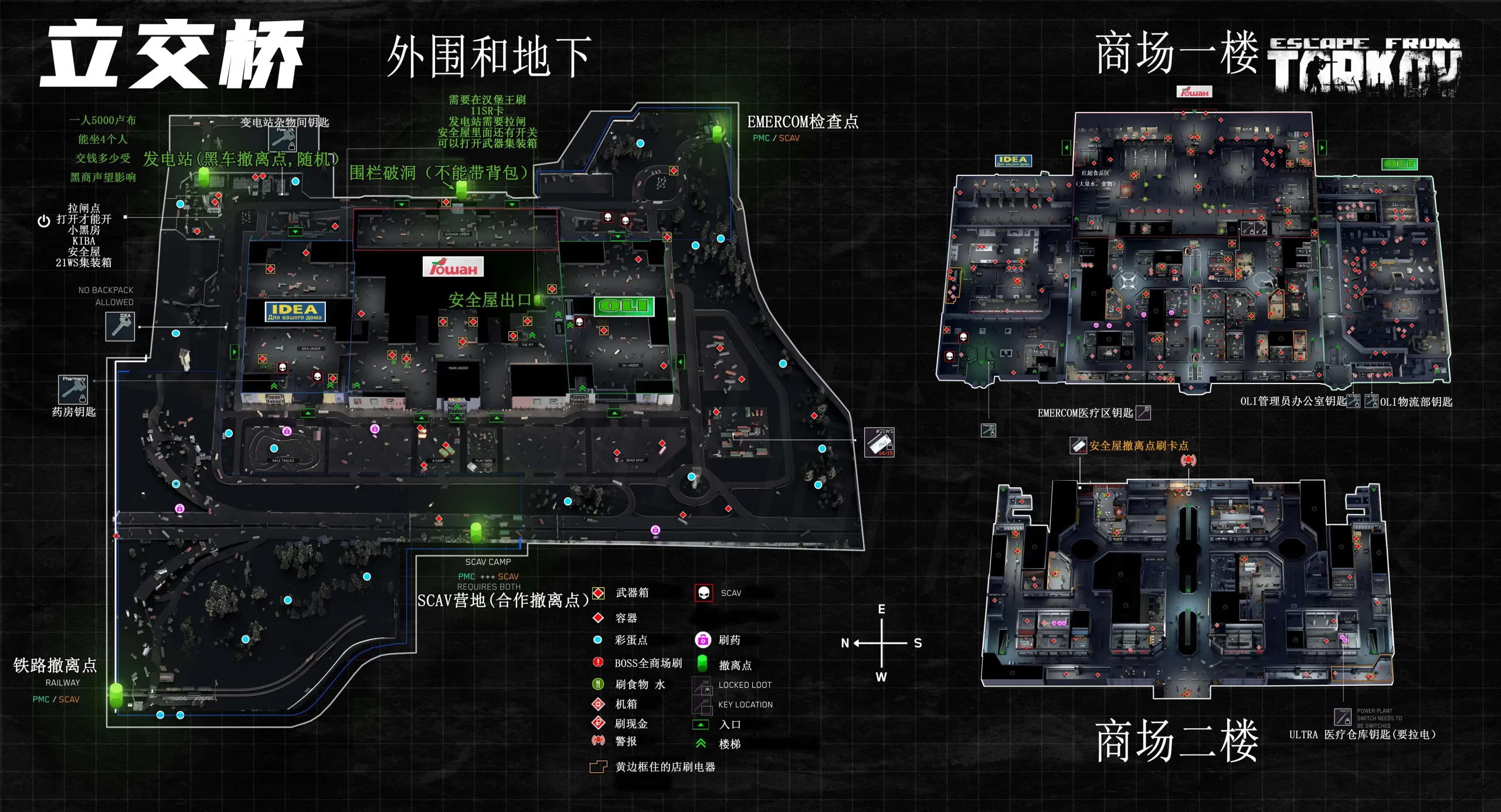 逃离塔科夫全部中文地图 全地图撤离点详细介绍