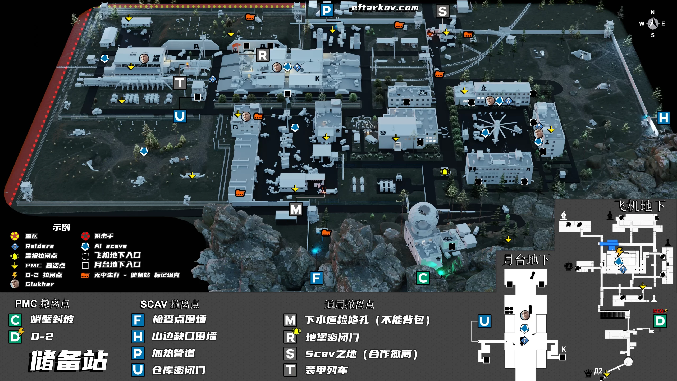 逃离塔科夫全部中文地图 全地图撤离点详细介绍